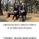 [민들레_20240322_김호경] 민주 강북을 &#39;최종후보&#39; 한민수... 이재명 &#34;친명? 참 한심해&#34; 이미지