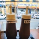 내서읍보건지소 | [마산내서맛집][돈까스맛집] 서가돈까스 간단 솔직후기