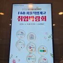 재원이엔지
