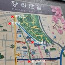 경주 여행 맛집 지도 - 황리단길 식당 정리 추천