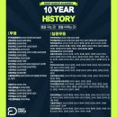 퍼스트댄스무용학원 이미지