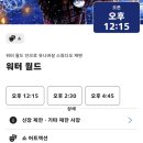 충무자동차거리 상점가 | 초등 아이랑 오사카 USJ 후기｜스케일이 다른 유니버설 스튜디오 재팬, 이래서 다들 가는구나