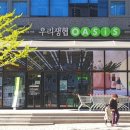 오아시스마켓 이미지