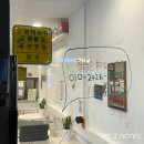 이승훈내과의원 이미지