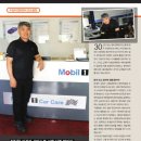 윤광천 오토서비스 이미지