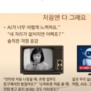 리치 오름 8주차 [챗GPT와 친해지기] 강의 후기