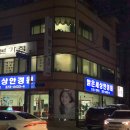 영월본가 이미지