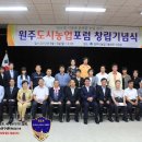 국제경영기술원주