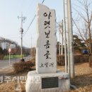 장미A경로당 이미지
