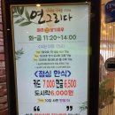 연한식뷔페 이미지