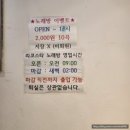 리코스타 코인노래연습장 이대점 이미지