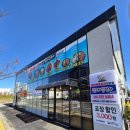 지에스(GS)25 장유율하점 | 장유 율하 한식 맛집 해물찜 해물탕 &#34;찜도사 탕박사&#34;