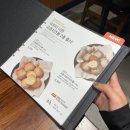 교촌치킨암사 이미지