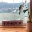 업테라피 네이버블로그