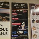 스피디움 콘도미니엄 | 인제스피디움 콘도 패밀리스위트 후기｜서킷 레이스 뷰 객실