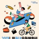 청년꽃집 이미지