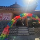 청수옥 (본점) 이미지