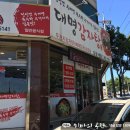 평택1로 이미지