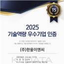 (주)승강엘레베이터 네이버블로그