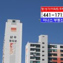 선산대로12-15 이미지