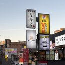 망포역 | [수원/망포역] 키츠 후기 | 주차장 넓은 수원 돈까스 맛집 추천 | 망포역 맛집 추천