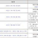 안암21 이미지