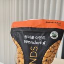 무염농장 | 코스트코 원더풀 가염 아몬드 견과류 맥주안주 간식 추천 무염과 비교