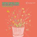 줌줌유통 뉴시스