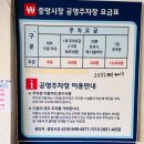 호텔 추천 아비오호텔(Avio Hotel) 하프오션뷰 객실 후기 / 강릉중앙시장 맛집 배니닭강정 &amp; 새우튀김 후기