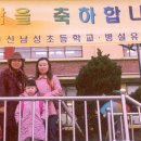 신남성초등학교 이미지