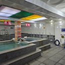 이화목욕탕찜질방 이미지