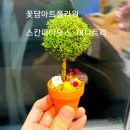 서울온수초등학교 이미지