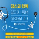서울제일내과의원 이미지
