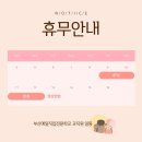 부산직업안내