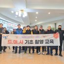 대영청소년교육원