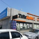 신천지세차장 이미지