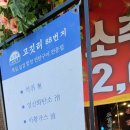 감탄센트럴점 이미지