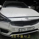 삼중자동차공업사 이미지