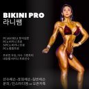 옥계피티/구미피티/옥계pt/구미pt/비키니프로 라니쌤/옥계피티후기/구미피티후기/PT모습