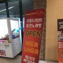 조이폴리스게임센터 이미지