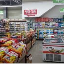 양평가락식자재 네이버블로그