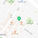 삼진식육점 이미지