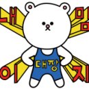 삼대왕족발 이미지