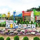 으뜸아이 이미지