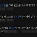 민짐 이미지