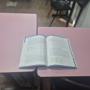 대치동 수학학원 순위 등급 상승 수업 후기