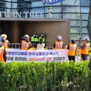 시민노동자 노동조합 이미지