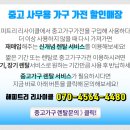 한국중고가구 이미지