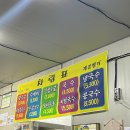 무계 | 장유 무계시장 칼국수와 수제비가 맛있는 장터칼국수