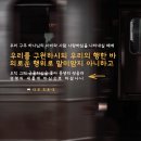 베드로전서 1:1 – 1:9 ‘산 소망’과 ‘유업’을 주신, 찬송받으실 하나님 이미지 이미지